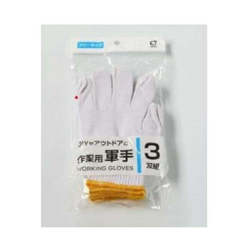 Okazaki Work Gloves (3 Pairs)