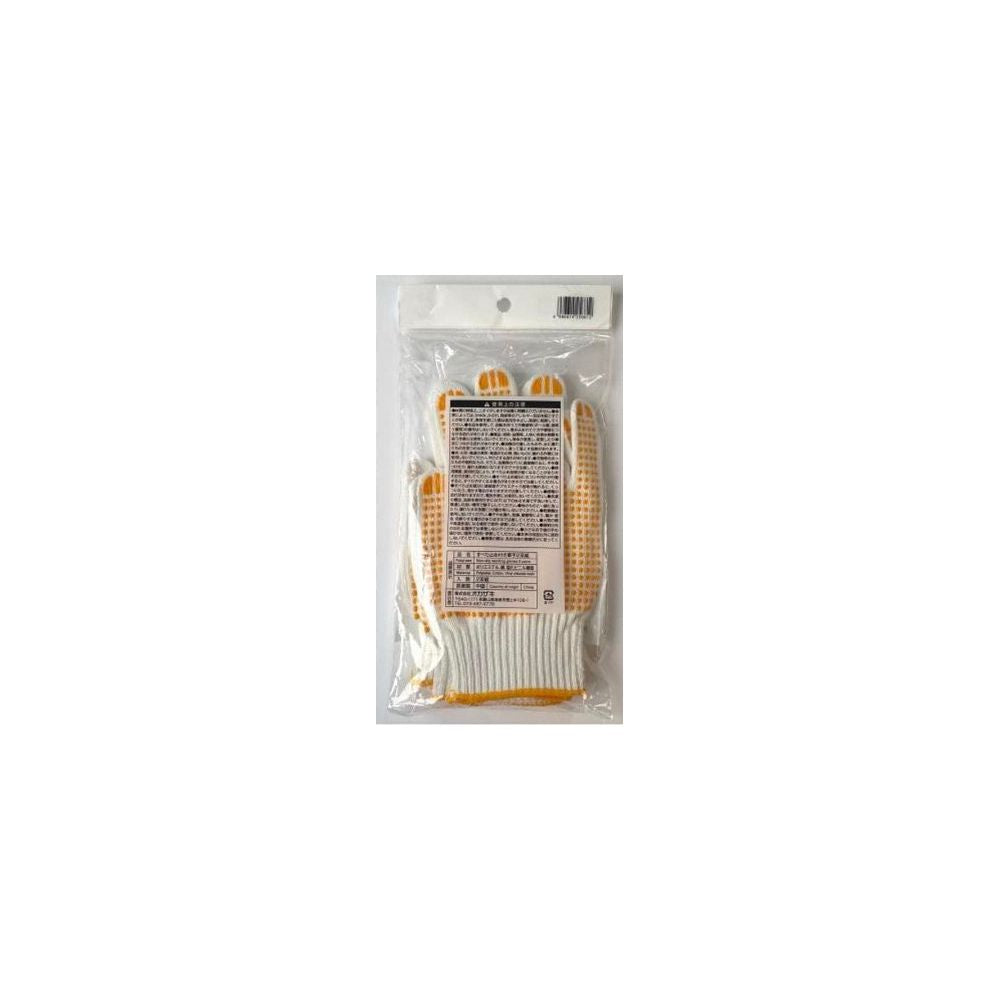Okazaki Non-Slip Work Gloves (2 Pairs)
