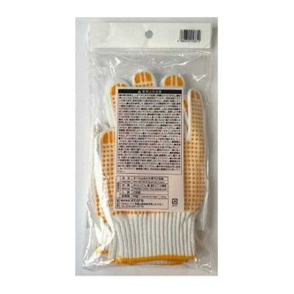 Okazaki Non-Slip Work Gloves (2 Pairs)