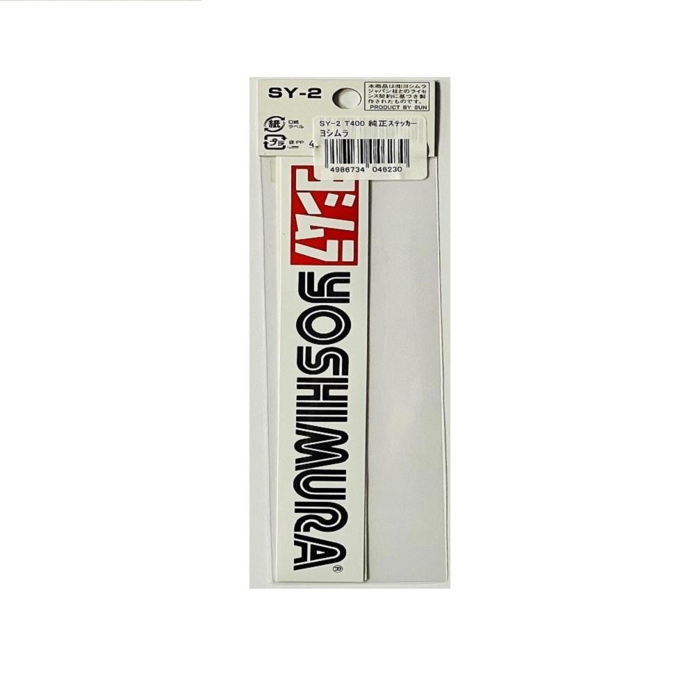 Toyo Mark Genuine Sticker Yoshimura SY2