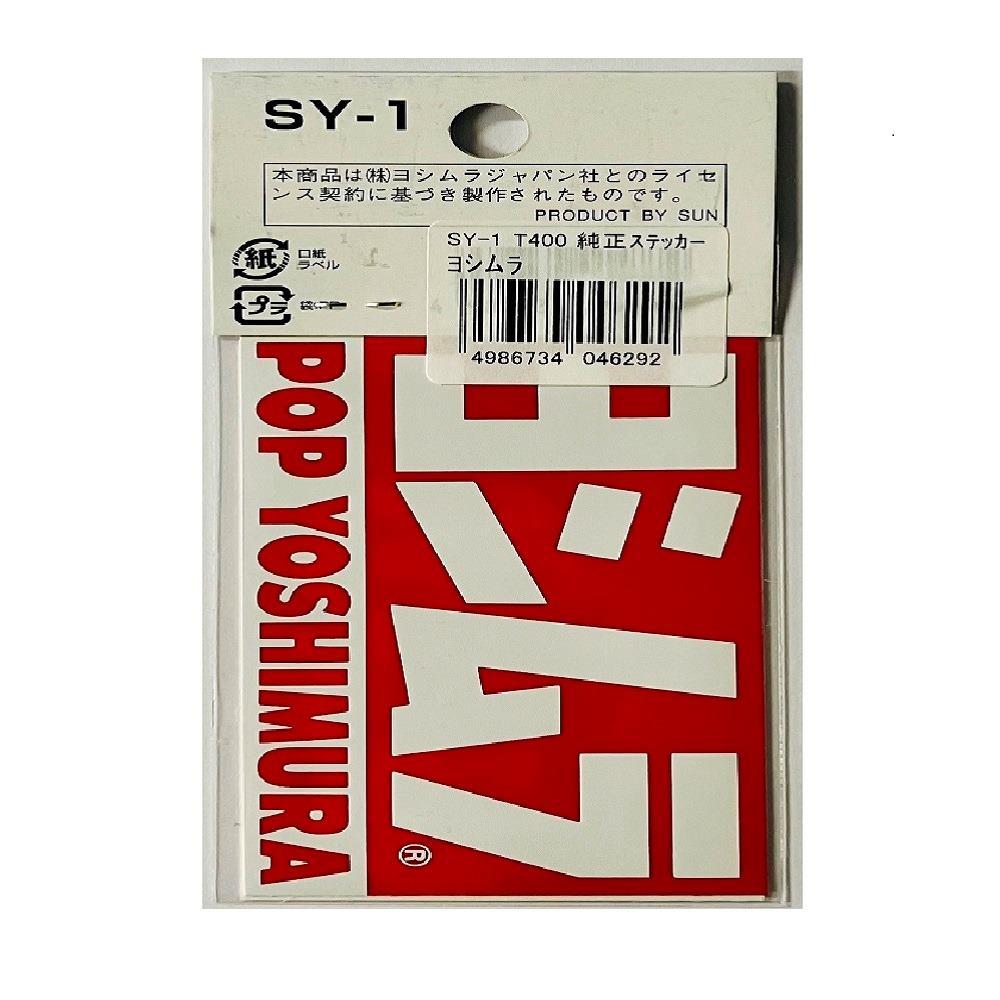 Toyo Mark Genuine Sticker Yoshimura SY1