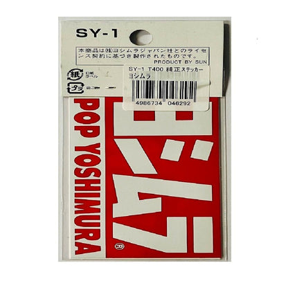 Toyo Mark Genuine Sticker Yoshimura SY1