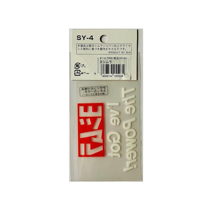 Toyo Mark Genuine Sticker Yoshimura SY4