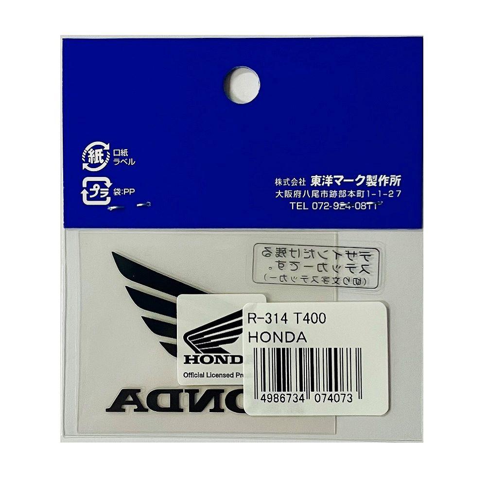 Toyo Mark Genuine Sticker HONDA R314