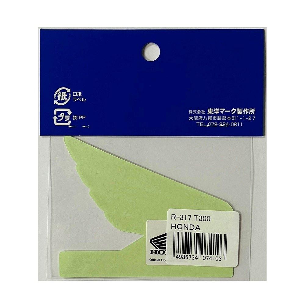 Toyo Mark Genuine Sticker HONDA R317
