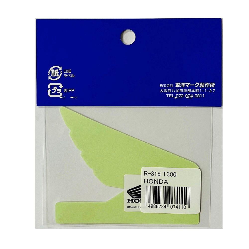 Toyo Mark Genuine Sticker HONDA R318