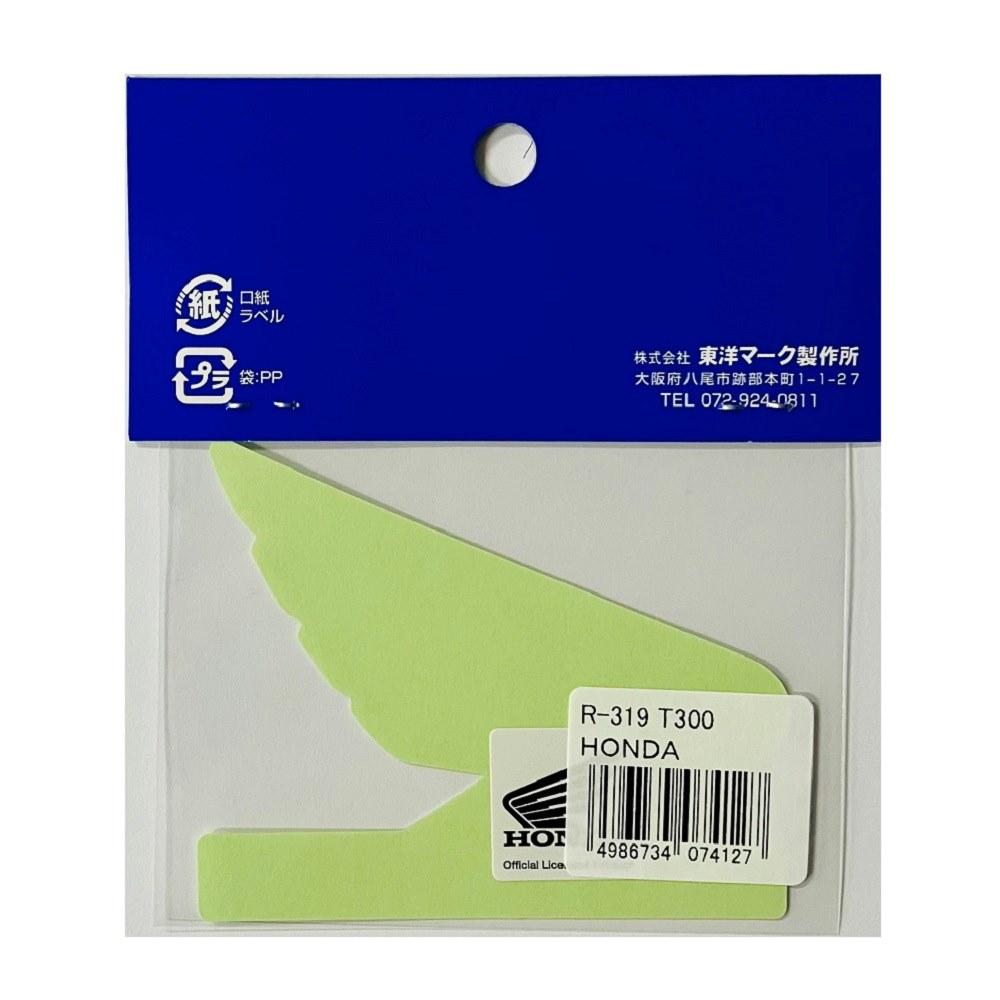 Toyo Mark Genuine Sticker HONDA R319