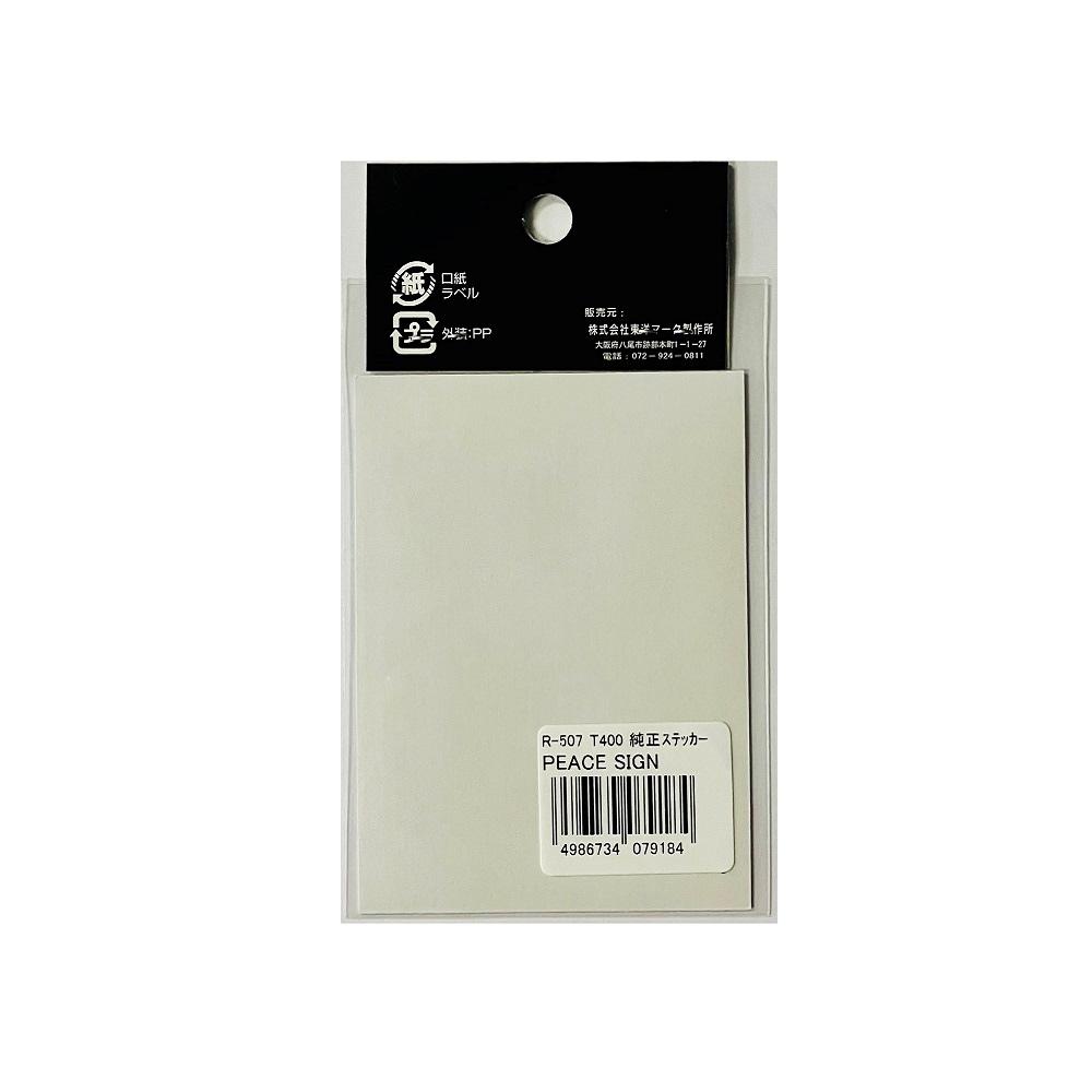 Toyo Mark Genuine Sticker PEACE SIGN R507