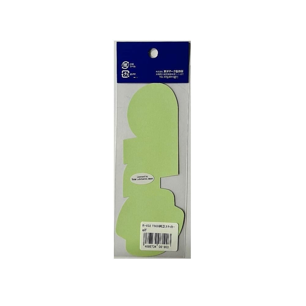 Toyo Mark Genuine Sticker elf R632