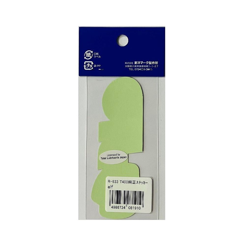 Toyo Mark Genuine Sticker elf R633
