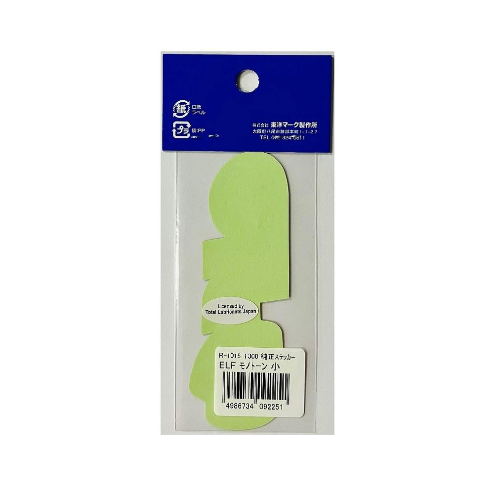 Toyo Mark Genuine Sticker ELF Monotone Small R1015