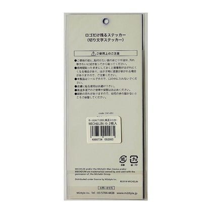 Toyo Mark Genuine Sticker MICHELIN Small 2 Pieces R1034