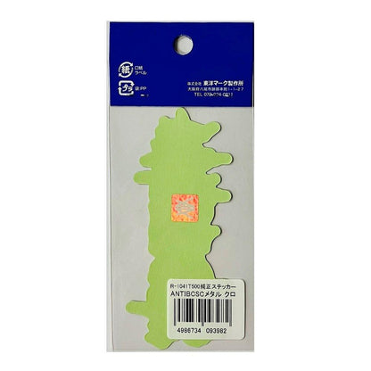 Toyo Mark Genuine Sticker ANTIBCSC Metal Black R1041