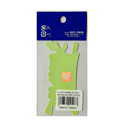 Toyo Mark Sticker ANTI BCSC Tagging Black R1046
