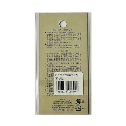 Toyo Mark Asahi Sticker Z375