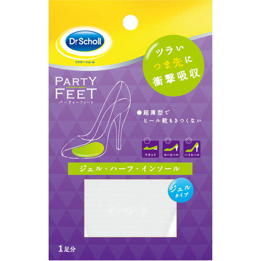 Dr. Scholl's Party Feet Gel Half Insole Ultra Slim 1 Pair