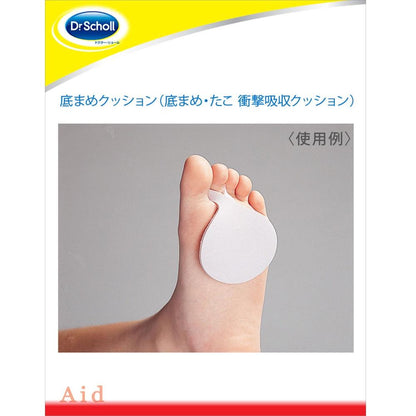 Dr. Scholl's Foot Cushion for Calluses (1 pair)