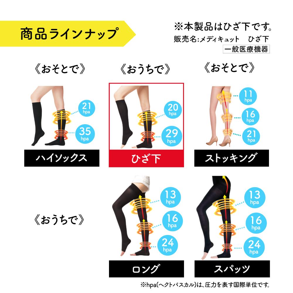 MediQttO Home Compression Knee-High Socks M 1 Pair