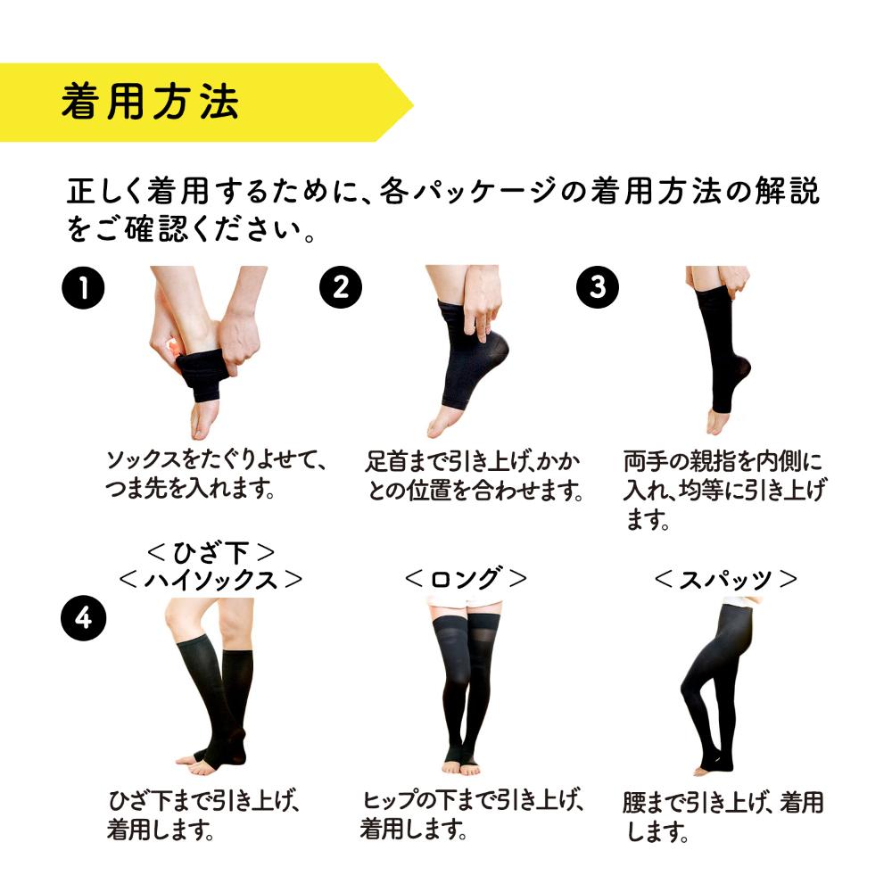 MediQttO Home Compression Leggings M