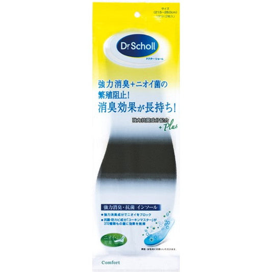 Dr. Scholl's Powerful Deodorizing Antibacterial Insole Unisex Free Size