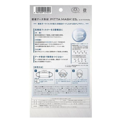 ARAX PITTA MASK 2.5a Regular 5 Pieces