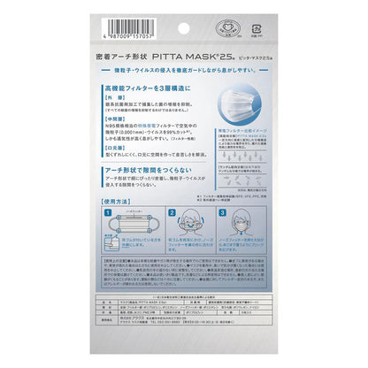 ARAX PITTA MASK 2.5a Regular 5 Pieces
