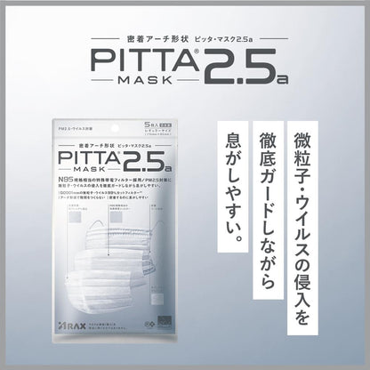 ARAX PITTA MASK 2.5a Regular 5 Pieces