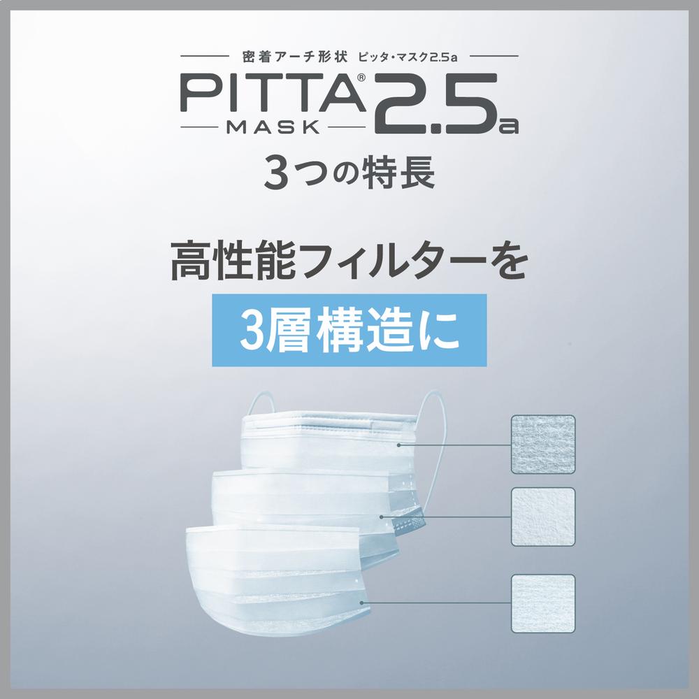 ARAX PITTA MASK 2.5a Regular 5 Pieces