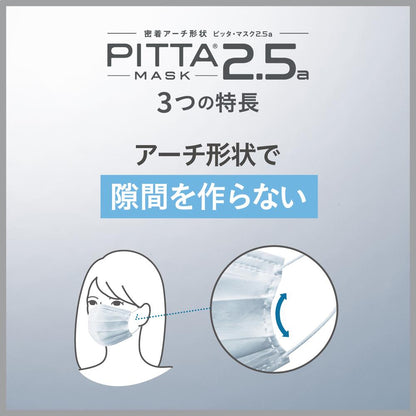 ARAX PITTA MASK 2.5a Regular 5 Pieces