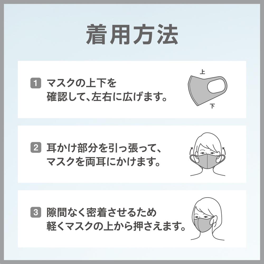 Araks PITTA MASK Light Gray (Regular, 3 Pieces)