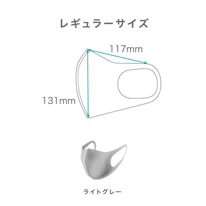 Araks PITTA MASK Light Gray (Regular, 3 Pieces)