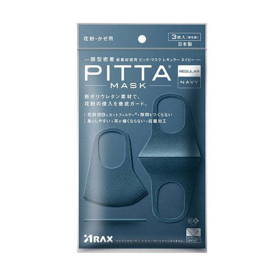 Pitta Mask (Navy, Regular, 3 pieces)