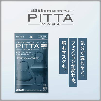 Pitta Mask (Navy, Regular, 3 pieces)