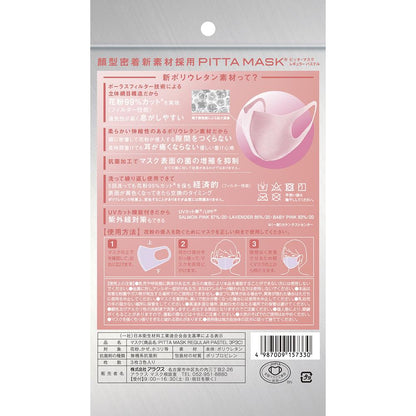 Araks PITTA MASK Pastel Regular 3 Colors 3 Pieces