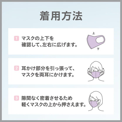Araks PITTA MASK Pastel Regular 3 Colors 3 Pieces