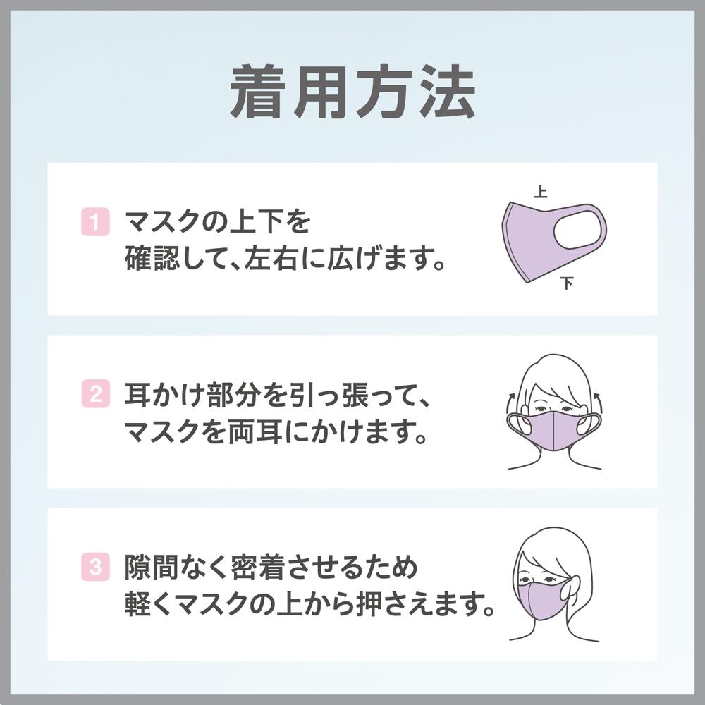 Araks PITTA MASK Pastel Regular 3 Colors 3 Pieces