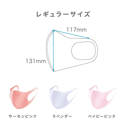 Araks PITTA MASK Pastel Regular 3 Colors 3 Pieces