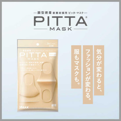 Araks PITTA MASK REGULAR SOFT BEIGE J 3 Pieces