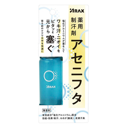 Araks Medicinal Antiperspirant AseNifta 50ml