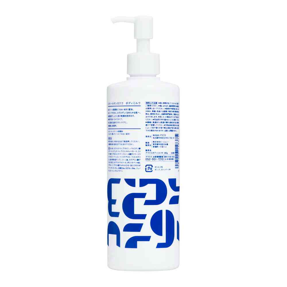 Araks Retinol 365 Body Milk 380g