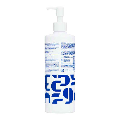 Araks Retinol 365 Body Milk 380g
