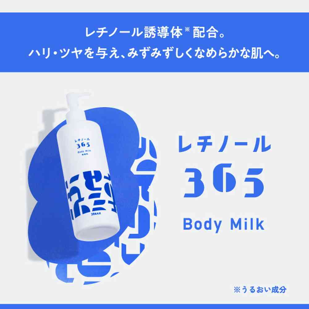 Araks Retinol 365 Body Milk 380g