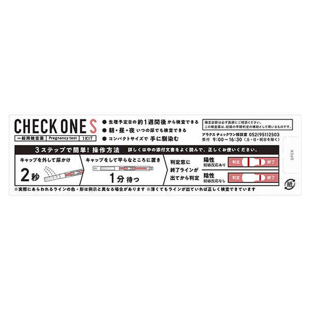 Araks Check One S Single Use