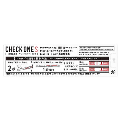 Araks Check One S Single Use