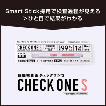 Araks Check One S Single Use
