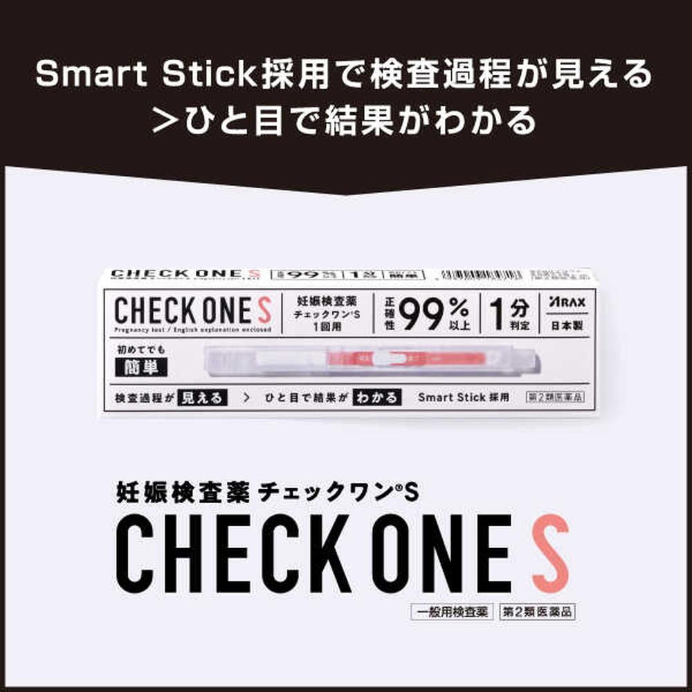 Araks Check One S Single Use