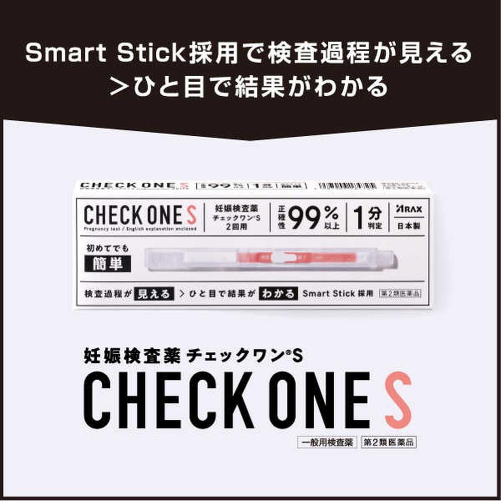Araks Check One S 2 Tests