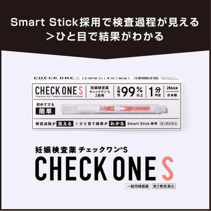 Araks Check One S 2 Tests