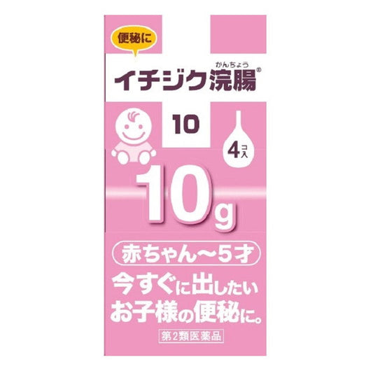 Fig Enema 10G x 4 Packs