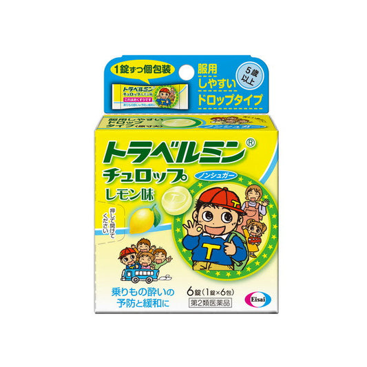 Travelmin Chewable Tablets Lemon Flavor 6 Tablets